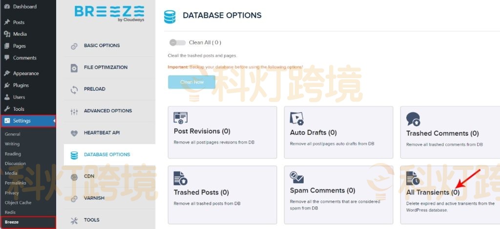 WordPress Redis缓存作用及开启设置