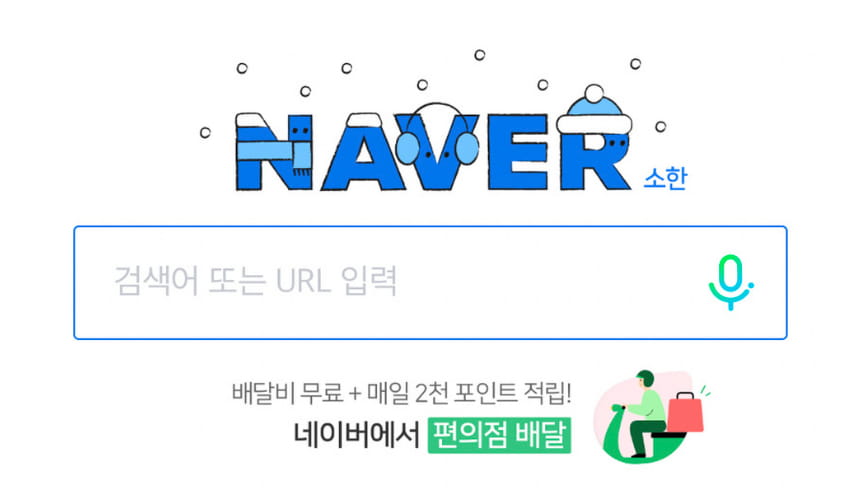 独立站搜索引擎有哪些?