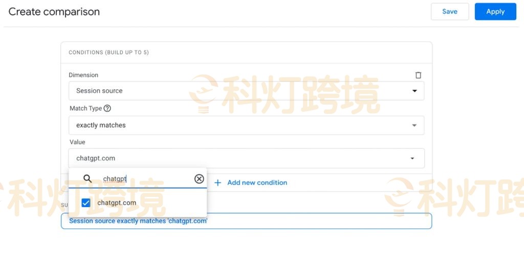 如何使用Google Analytics监控AI流量变化