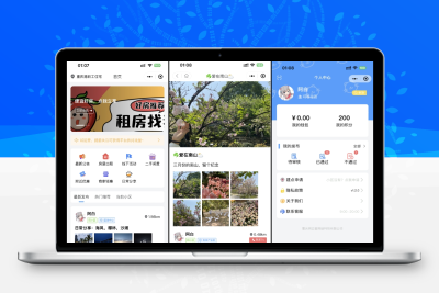 同城论坛发布社区系统源码 二手闲置 房屋出租 全开源