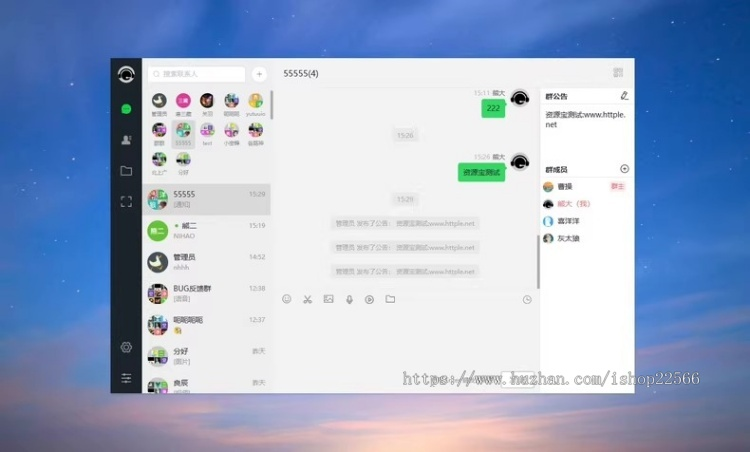 即时通讯系统 im聊天软件 支持音视频通话聊天 支持PC,H5,安卓苹果APP聊天交友源码