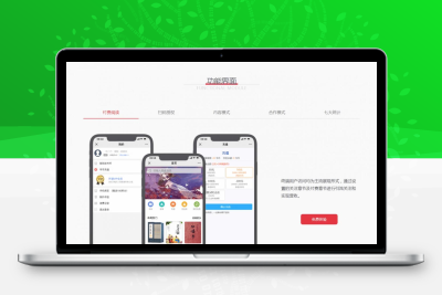 草莓原创内容分销系统草莓CDMS/原创微信小说平台系统源码/分销系统源码+内容分销系统源码/支持小说+漫画+有声+影视+视频独立开关