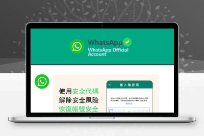 WhatsApp盗号源码/前端uniapp纯源码+后端Java