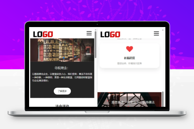 （自适应手机端）寺庙佛教网站模板 佛法寺庙网站源码 PbootCMS内核