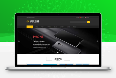 (自适应手机端)响应式LED照明灯具网站源码 中英文双语灯饰灯具外贸网站pbootcms模板