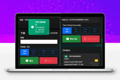 虚拟货币微交易投资理财源码/完美K线控制+代理/前端html+后端PHP