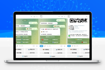 TG个人发卡机器人系统源码 支持双语言 二次开发版本