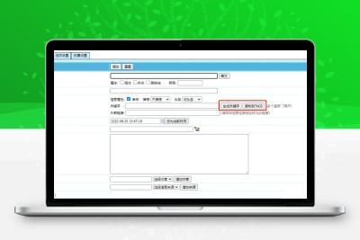 帝国cms7.5自动提取关键字 & tag标签插件