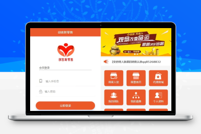 【修复】爆粉人脉神器！超级人脉系统APP + 源码，一键获取海量精准人脉