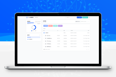 个人专属网盘php程序云盘系统源码 云盘存储系统源码PC+H5自适应
