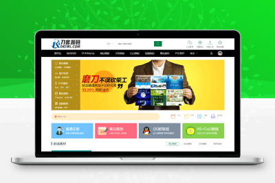 织梦素材站网站源码 资源付费下载交易平台源码