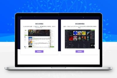 BeMusic 3.1.3音乐网站源码开心版-带中文翻译文件
