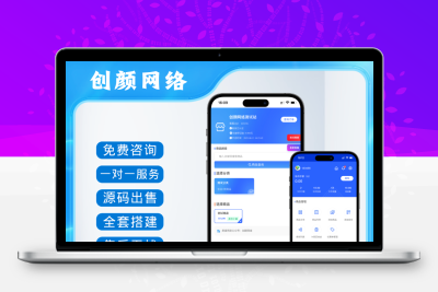 热门系统鲸发卡企业级发卡系统修复版源码 v13.01