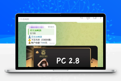 加拿大28TG机器人源码/Telegram机器人源码/独立管理后台/带视频搭建教程