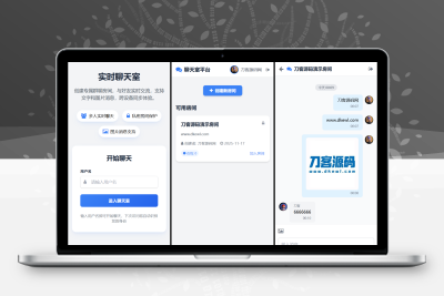 最新PHP在线聊天室系统源码 支持群聊/房间锁 自适应双端