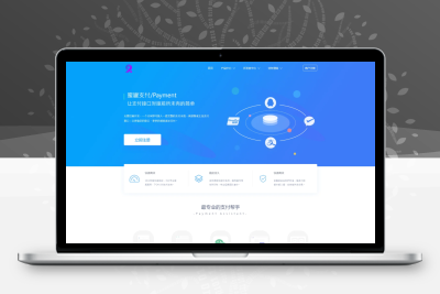 完美运营全开源支付代收代付聚合支付系统源码官方对接/可对接其他三方/支付源码可二开