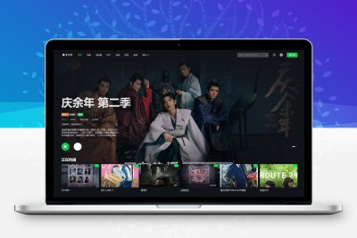 首涂第45套模板/苹果CMSv10仿爱奇艺模板