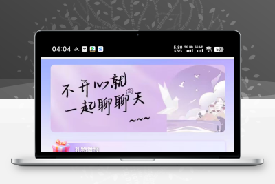 陪聊系统搭建教程+源码以及变现思路