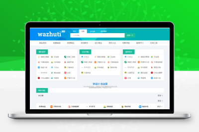 wordpress自动响应导航站主题wp导航站源码php外链程序自动适别