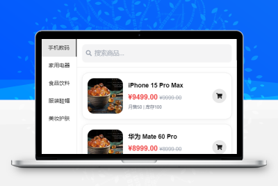 2025最新五合一代付源码/美团代付/京东代付/滴滴代付/前端vue纯源码+后端node.js