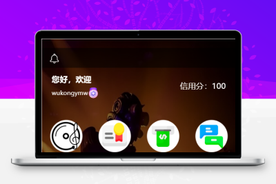 Amazon-Beranda多语言音乐刷单抢单源码/连单卡单+叠加组规则+打针/前端html+后端php