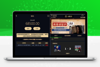 游戏胜负竞猜系统源码/台球有奖竞猜/自定义赛事/冠军优胜猜