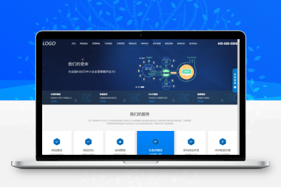 IT网络建站公司pbootcms模板 互联网营销企业网站源码（自适应手机端）