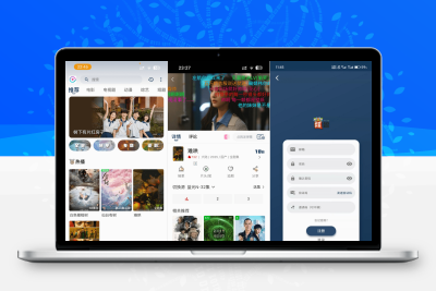 影视APP源码 SK影视 安卓+苹果双端APP 反编译详细视频教程+源码