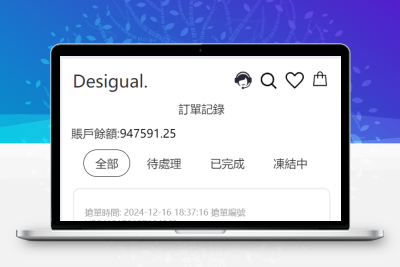 Tiktok海外抢单，前后端分离，uniapp的，后端php