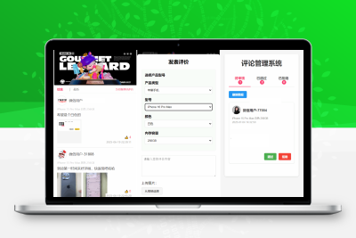 手机评论管理系统中奖秀晒图源码本套晒图源码