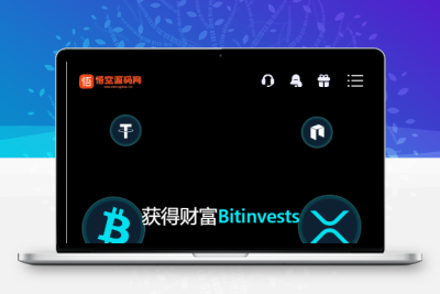 Bitinvests多语言交易所源码/外汇+美股+期货+交割合约+期权交易+现货交易+C2C+平台币+Ai投资理财+Defi借贷/前端vue纯源码+后端PHP