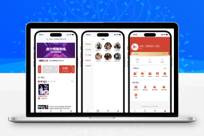 无人情趣商城系统，情趣贩卖机系统，成人用品商城系统，情趣商城人工客服系统一条龙搭建