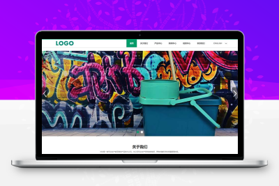 (自适应手机端)外贸清洁设备网站源码 pbootcms中英文双语清洁工具企业网站模板