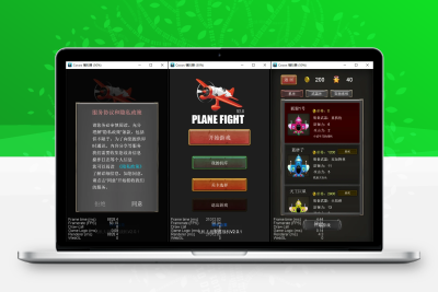 Cocos creator飞机大战小游戏源码支持流量主可编译各大平台