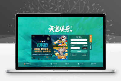 .NET开发天富娱乐彩票源码/双玩法整站运营级源码