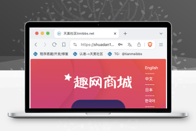多语言趣网商城刷单抢单系统/订单自动匹配+分组控杀+在线派单+代理后台/前端html+后端PHP
