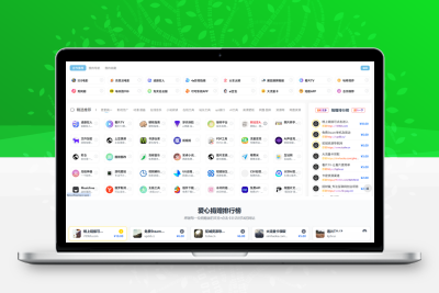 打赏排行榜源码 WordPress打赏源码