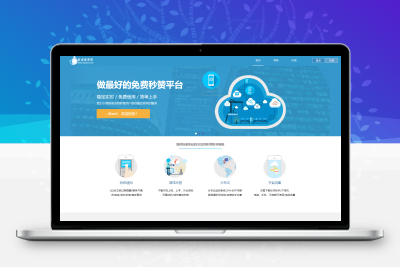 最新扣扣秒赞系统源码