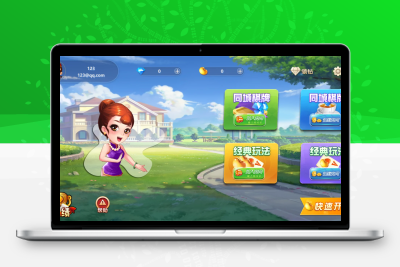 休闲斗地主小游戏源码 PHP版本 自适应手机端 带有管理后端