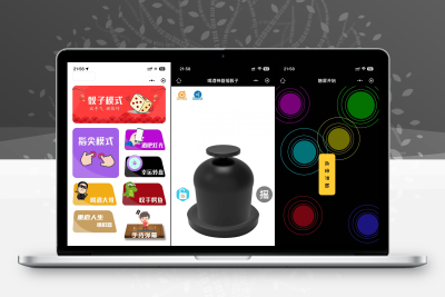 最新修复版 娱乐喝酒小程序源码