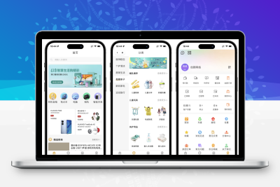 2025最新修复版thinkphp+Uniapp开发的多端商城系统源码/带文本搭建教程