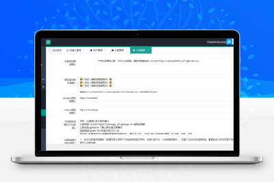 仿汇旺好旺TG担保机器人源码/反编译源码/原jar包