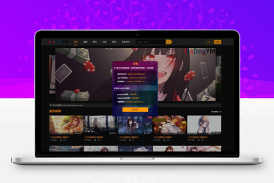 鱿鱼视频模板 MDYS12麻豆模板源码 小说网站源码模板