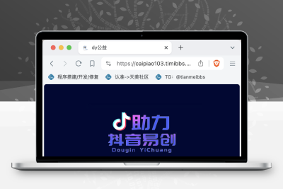 阿里金服二开抖音公益竞猜玩法/抖音热门话题竞猜投注游戏/机器人下注+预设开奖/前端html+后端PHP