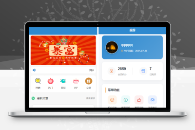 简约风知识付费网站源码