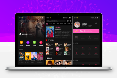 最新三端影视系统源码 附教程 苹果CMS