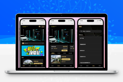 充电桩投资理财系统源码-前端uniapp纯源码+后端PHP