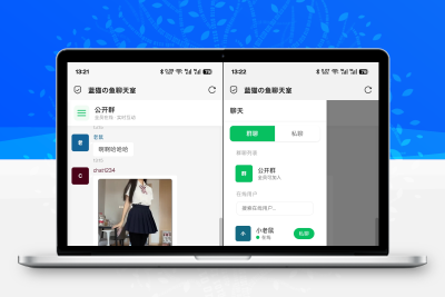 PHP实时消息聊天室源码 PHP+WebSocket
