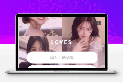 LOVES多语言空降选妃任务刷单源码/叠加组打针刷单源码/前端html+后端PHP