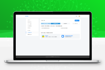 FastAdmin 工单系统源码 知识库 + 评价 + 短信邮件通知